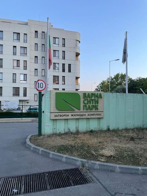 Варна Сити Парк С Паркомясто Exterior photo